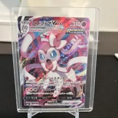 ニンフィアVMAX RRR S6a イーブイヒーローズ 041/069