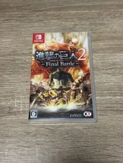 Nintendo Switch 進撃の巨人2 Final Battle 即日発送のサムネイル