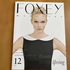 FOXEY MAGAZINE 09 - メルカリ