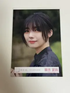 2025年最新】藤吉夏鈴 ドローン旋回中の人気アイテム - メルカリ