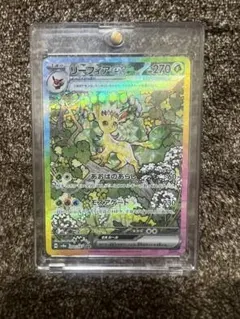 PSA9】リーフィアex SAR - メルカリ