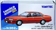 トミカリミテッドヴィンテージネオ 日産 スカイライン 1800 パサージュ 赤