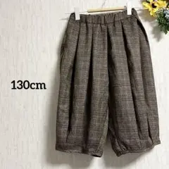 la poche biscuit ブラウン グレンチェックバルーンパンツ 130