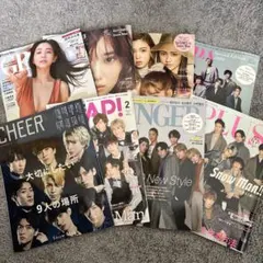 SnowMan 雑誌 まとめ売り