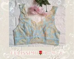 【新品】フェリシモ／ボリュームおさえてフラットなブラのサムネイル