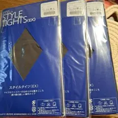 【AVON】3足セット　スタイルタイツ(EX) グレー M-L