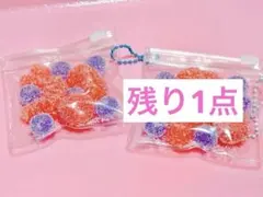 ザラメ スクイーズ