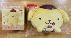 ポムポムプリン ぬいぐるみスピーカー ラストワン賞セット