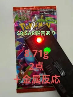 2026年最新】インフェルノXの人気アイテム - メルカリ
