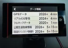 2026年最新】tz－r203lの人気アイテム - メルカリ