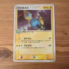 ポケモンカード ライボルトex ADV 033/082 - メルカリ