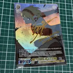 2026年最新】ペルソナ サインの人気アイテム - メルカリ
