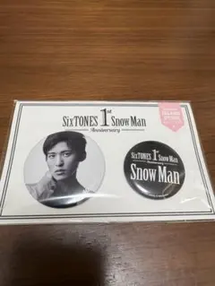 Snow Man 1st Anniversary 缶バッジ