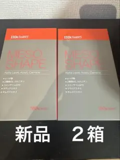 Dr.Select Meso Shape ダイエットサプリ 180粒　２箱セットのサムネイル