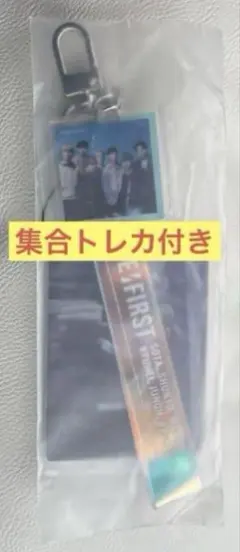 【新品トレカあり】空 BMSG SHOPチャーム付 オーロラストラップ