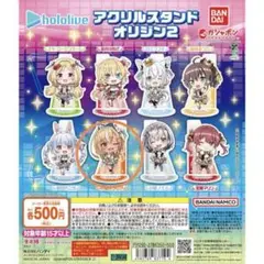ホロライブアクリルスタンドオリジン2 ￼ 不知火フレア