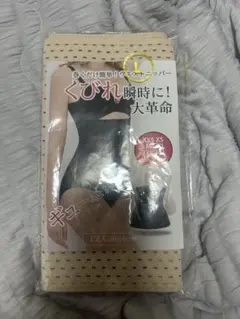 EZ Complete ウエストニッパー Lサイズ ベージュのサムネイル