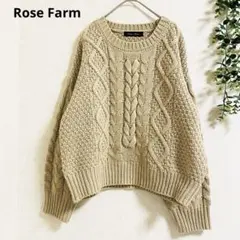 ローズファーム ケーブル編みニット 長袖セーター　M ベージュ　着回し力抜群✨