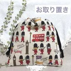 専用★ちびふくさん様