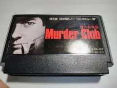 2025年最新】マーダークラブ ファミコンの人気アイテム - メルカリ