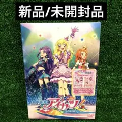 2026年最新】アイカツdvdの人気アイテム - メルカリ