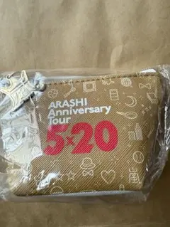 ARASHI Anniversary Tour 5×20 ポーチ