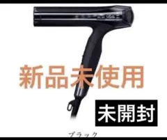 新品未開封】ReFa ドライヤー SE ブラック RE-BX-03A 正規品 - メルカリ