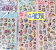 クライベイビー　ぷっくりシール　6種類セット