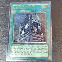 Item thumbnail for item f7ca0dbe-558b-4733-a4a5-788baa227ab3