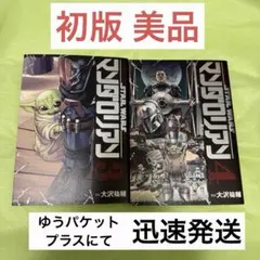 2026年最新】マンダロリアン2巻の人気アイテム - メルカリ