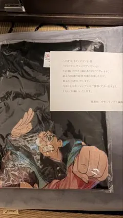 【非売品未開封】ダンダダン コミック1巻発売記念 100名抽選Tシャツ Lサイズ 2026年最新】ダンダダン tシャツ 100名の人気アイテム - メルカリ