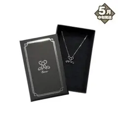 そうま 2026 birthday goods ネックレス 新品未使用 特典付き - メルカリ