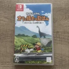 クレヨンしんちゃん オラと博士の夏休み Nintendo Switch ソフト