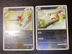 2026年最新】カード名：ピジョン ポケモンカードゲームの人気アイテム