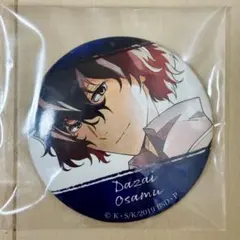 文スト　太宰治　缶バッジ