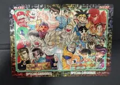 ドラゴンボール ワンピース コラボ前売り券 神と神 フィルムZ シリアル