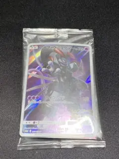 ポケモンカード　アーマードミュウツー　新品未開封