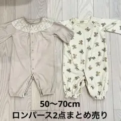 50〜70cm ロンパース2点まとめ売り
