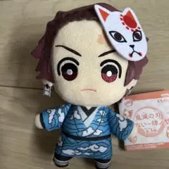 鬼滅の刃 竈門炭治郎 ともぬい～肆ノ型(しのがた)～ぬいぐるみ