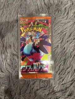 インフェルノX　エラーパック　ポケモンカードゲーム