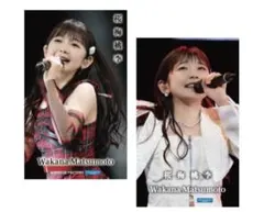 2025年最新】松本わかな チェキの人気アイテム - メルカリ