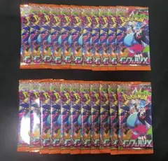 インフェルノX　22パック　ポケモンカードゲーム