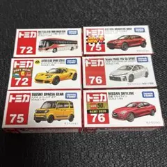 2025年最新】トミカ バスまとめ売りの人気アイテム - メルカリ