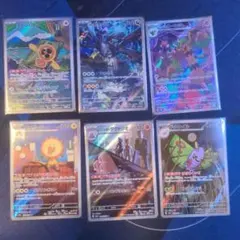 MEGAドリームMA SR AR RRノーマルまとめ売り