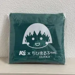 KS × ちびまる子ちゃん エコバッグ