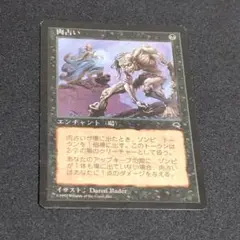2026年最新】パック名：テンペスト (TMP) マジック：ザ・ギャザリング