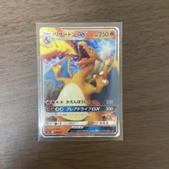 2026年最新】リザードンgx ファミリーの人気アイテム - メルカリ