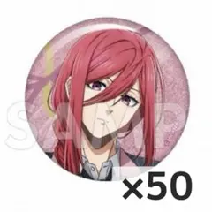 ブルーロック バレエコアStyle 千切豹馬 缶バッジ 50点セット