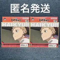劇場版 ハイキュー 一番くじ ゴミ捨て場の決戦　F賞 色紙 夜久衛輔