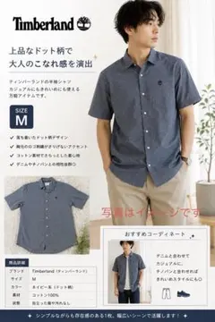 Timberland 半袖シャツ M ドット柄 グレー メンズのサムネイル